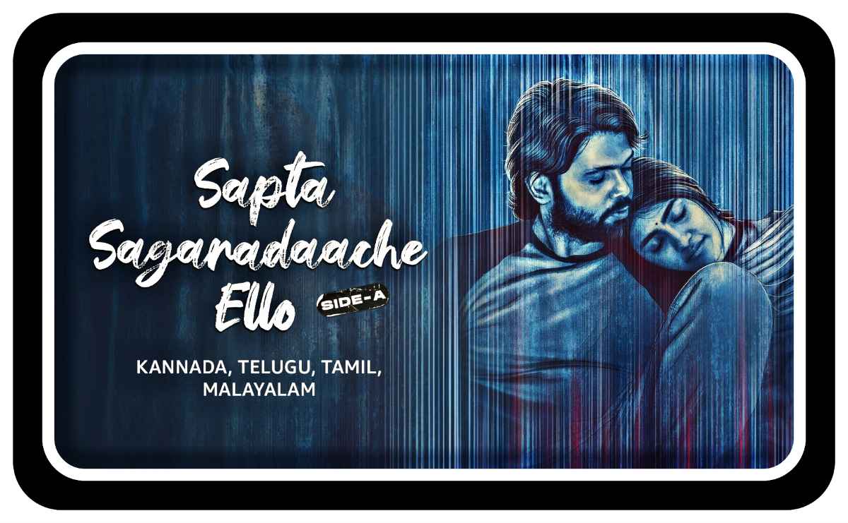 Sapta Sagaradaahe Ello Full Movie Download