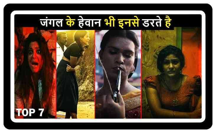Which are The Top 7 Best Hunt Hindi Web Series 2024 – Boitapic